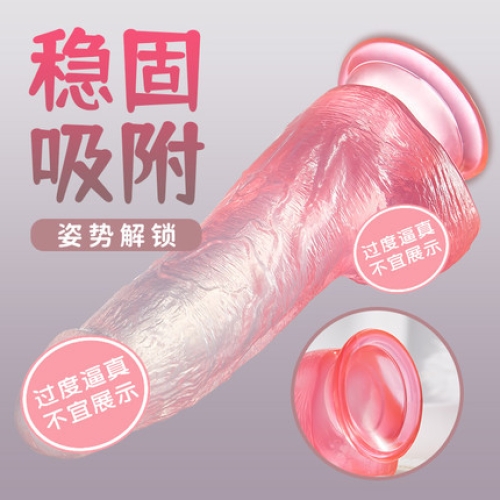 仿真陽(yáng)具-卿卿-卿卿 粉水晶 漸變透明仿真陽(yáng)具