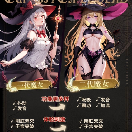 臀胸倒模-COC-杯魔女 吮吸/加溫/震動(dòng)/發(fā)音 臀部倒模 二代至臻款 7斤