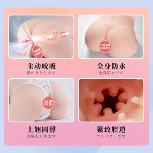 臀胸倒模-COC-熟女姐姐 主動(dòng)吮吸 臀部倒模 6斤