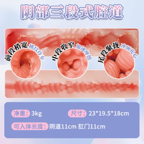 臀胸倒模-COC-熟女姐姐 主動(dòng)吮吸 臀部倒模 6斤
