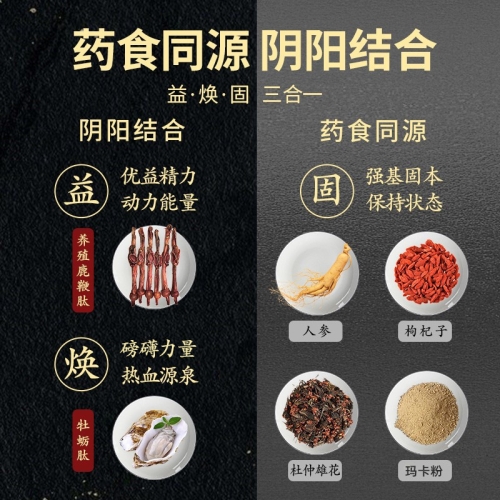 延時(shí)助立-金龍碾-【內(nèi)調(diào)】李時(shí)珍 金龍碾?yún)⒈薅胖傩刍迪犽耐?大丸裝