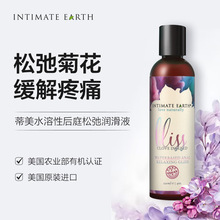 人體潤滑-EROS-美國蒂美進(jìn)口水溶性男女肛門后庭菊花松弛潤滑液劑夫妻房事用品