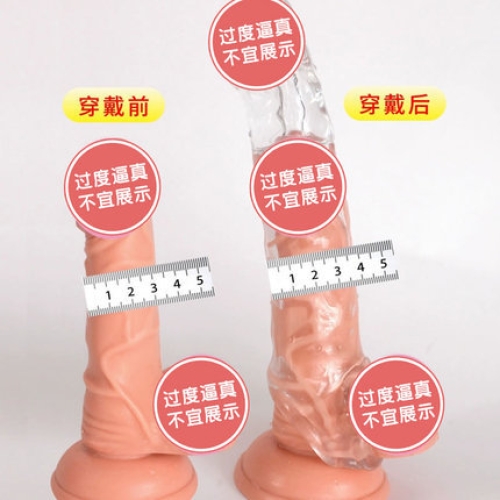 加長(zhǎng)狼牙套-取悅-取悅 大小鋼炮透明軟硅膠實(shí)心龜頭增長(zhǎng)套