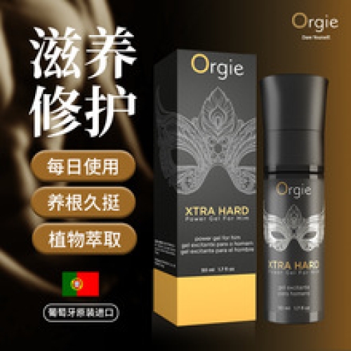 情趣提升-Orgie-葡萄牙Orgie男用長效修護(hù)能量勃起液 50ML