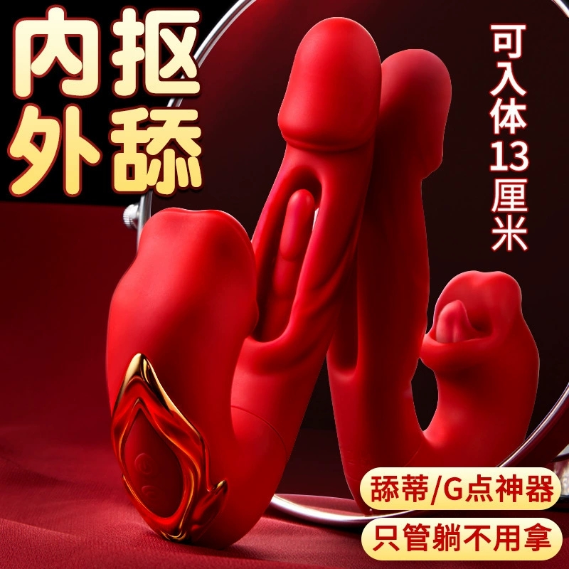 震動棒--鏤空拍打嘴巴棒女用自慰器