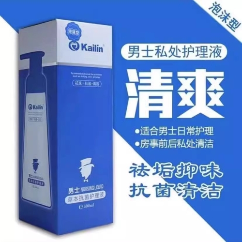 凱琳草本抗菌男士女士護(hù)理液 300ml