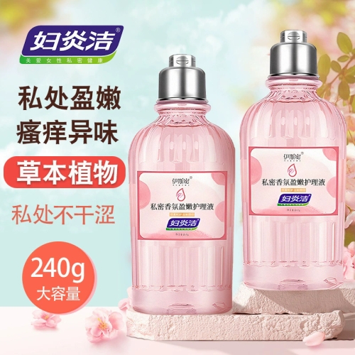 婦炎潔水潤粉嫩私護(hù)祛味清爽清洗液 240ml