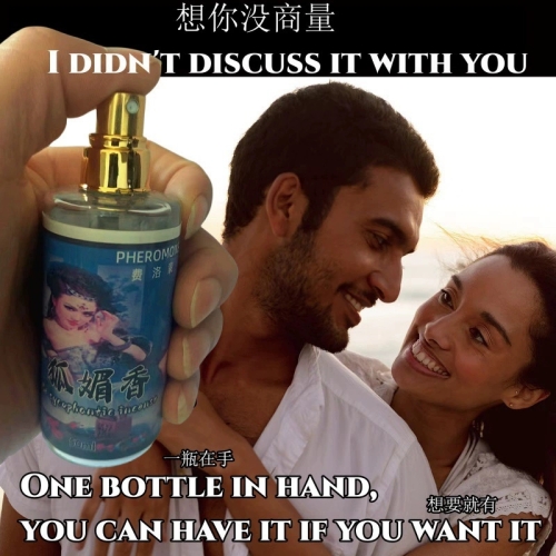 pheromone洛蒙狐媚香水噴霧魅力釋放 50ml