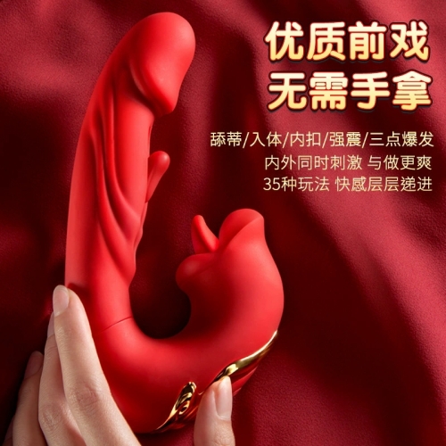 震動棒--鏤空拍打嘴巴棒女用自慰器