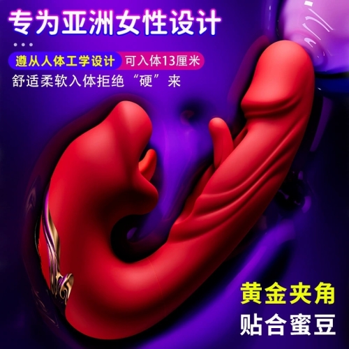 震動棒--鏤空拍打嘴巴棒女用自慰器