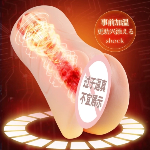 女優(yōu)名器--謎姬深田詠美三代電動款吮吸震動發(fā)音加溫倒模名器