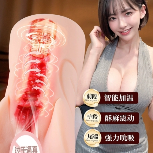 女優(yōu)名器--謎姬深田詠美三代電動款吮吸震動發(fā)音加溫倒模名器