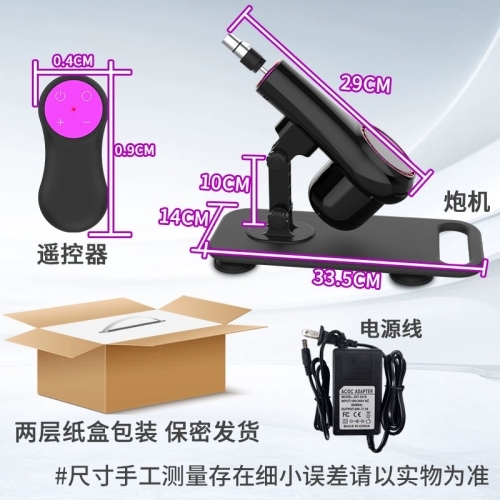 震動(dòng)棒--全自動(dòng)遙控抽插伸縮炮機(jī)打樁機(jī)性玩具