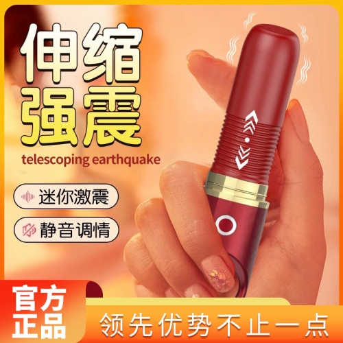 女用品振動(dòng)伸縮抽插震動(dòng)棒
