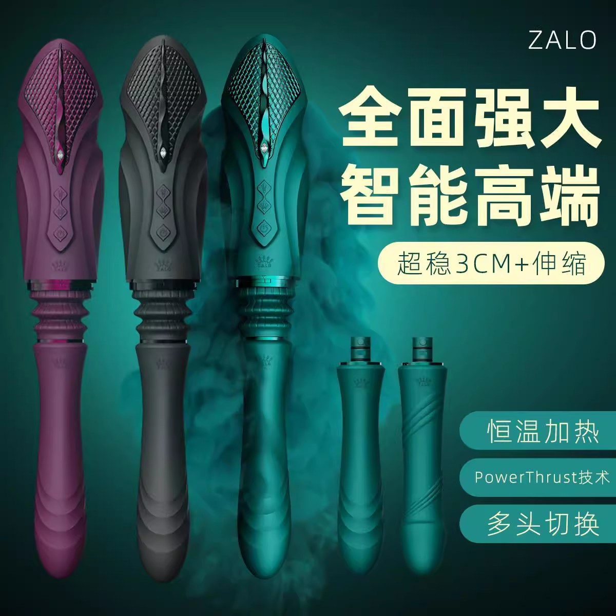 女用炮機(jī)-ZALO-ZALO全自動(dòng)抽插炮機(jī)伸縮打樁機(jī)自慰器