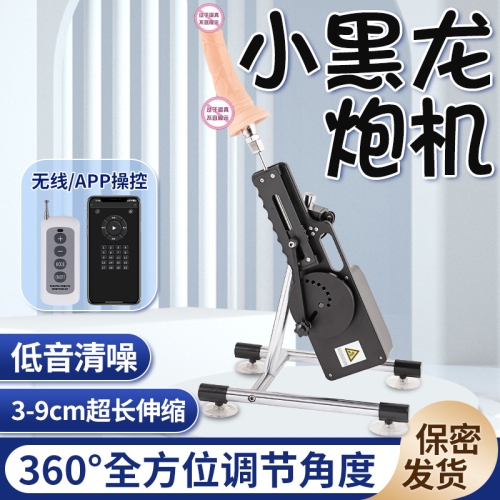 女用仿真陽具遙控伸縮抽插自慰炮機