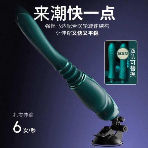 女用炮機(jī)-ZALO-ZALO全自動(dòng)抽插炮機(jī)伸縮打樁機(jī)自慰器