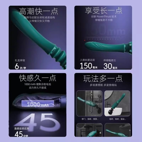 女用炮機(jī)-ZALO-ZALO全自動(dòng)抽插炮機(jī)伸縮打樁機(jī)自慰器