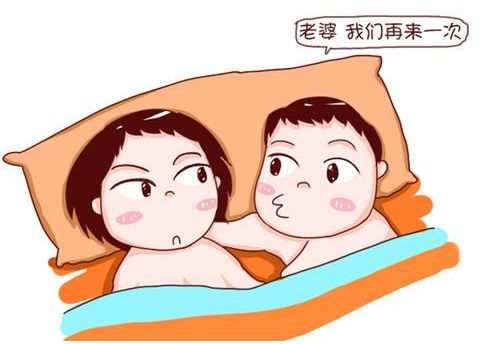 性愛(ài)過(guò)度會(huì)有什么癥狀 性愛(ài)過(guò)度會(huì)有什么癥狀