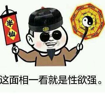 有個性欲太強(qiáng)的丈夫怎么辦? 有個性欲太強(qiáng)的丈夫怎么辦?